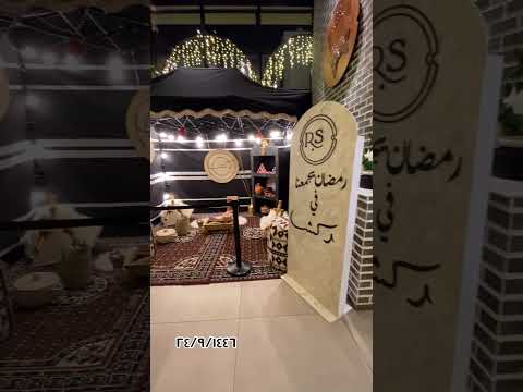 من كفيهات جدة ركشا
