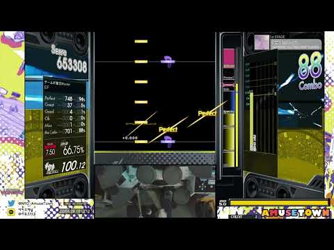 硝子玉のゆくえ (EXT) [GITADORA]