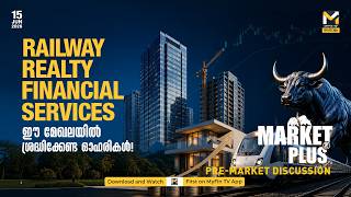 സാധ്യതകളുമായി ഈ ഓഹരികൾ | Cochin Shipyard | Nifty 50 | Stock Market News Malayalam | MyFin TV