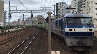 EF210-114号機牽引 56レ 福山レールエクスプレス 元町駅 通過(2021.10.1)