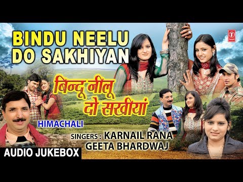 bindu neelu do sakhiyan mp4