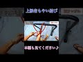 【ロープワーク】上級者もやい結び#shorts