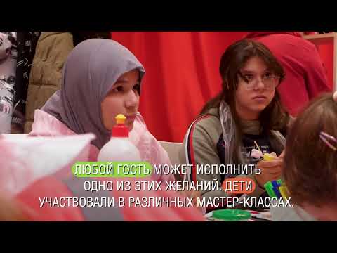 «Путешествие в Рождество»: активный отдых в районе Митино