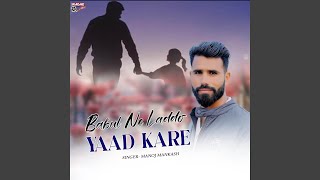 Babul Ne Laddo Yaad Kare