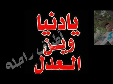 اغاني نادرة أجمل الاغاني حاتم العراقي هاكم عيوني