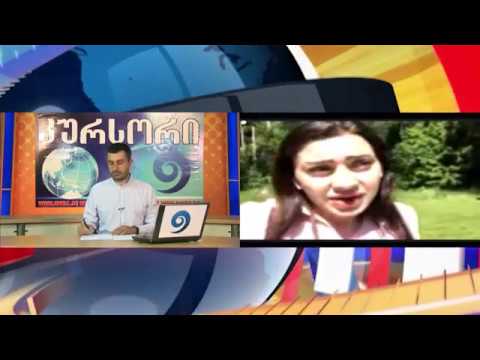 „კურსორის“ სპეც.გამოშვების სტუმარია სოფო თეთრაძე 11 06 20