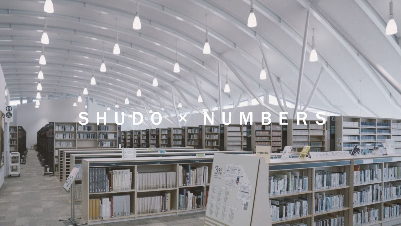 SHUDO×NUMBERS～数字で見る広島修道大学～　広島修道大学紹介動画(2024年度版)