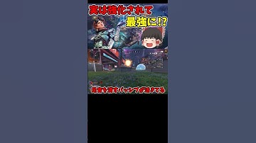 やっぱりホライゾンは最強！！【APEX】【ゆっくり実況】 #apex #apexlegends #エーペックス #ゆっくり実況 #ホライゾン #切り抜き