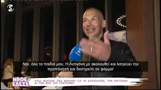 ilovestyle.com - Paul Buxton: Η Antigoni θα πάρει σειρά για γάμο του χρόνου