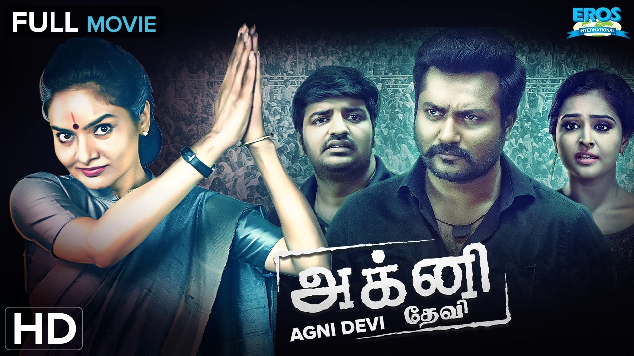 Agni Devi - அக்னி தேவீ (2019) | Bobby Simha, Madhoo | Tamil Thriller Full Movie (HD)