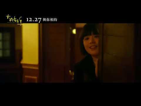 【大約在冬季】15秒卡司篇  實力派演員馬思純x霍建華x文淇x林柏宏共譜冬日愛情戀曲 12.27 與你相約