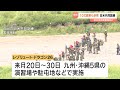 日米共同訓練で「10式戦車」使用へ、4人死傷事故と同型 佐藤大分県知事「適切な情報開示と安全対策を」