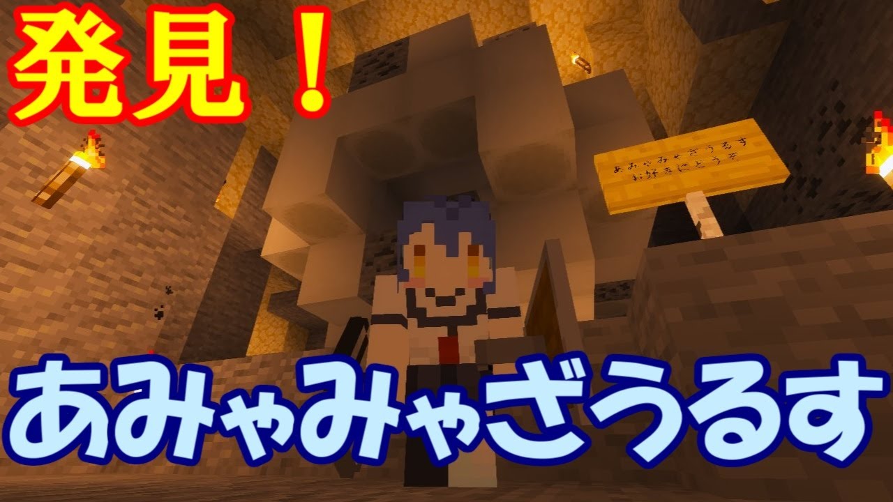 【豪運】天宮こころ、掘ることすらせずに化石を発見する