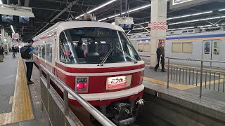 南海電鉄30000系電車特急こうや号極楽橋行き入線　なんば駅