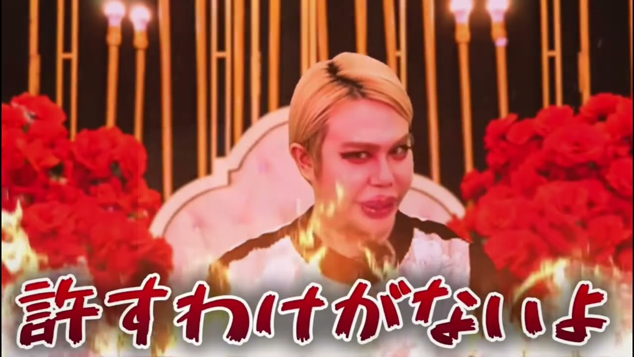 アレン様 【許】 - YouTube
