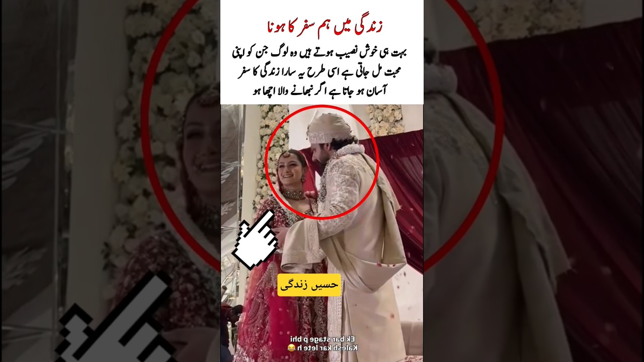 Zindagi tab haseen hoti hai 