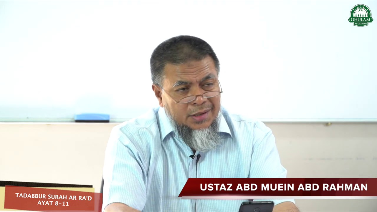16 Ogos 2020 || Tadabbur Surah Ar Ra'd ayat 8-11 || Ustaz Abd Muein Abd Rahman