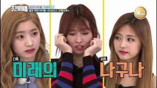 [FULL]Twice oppaya aegyo at weekly idol ep304 170524