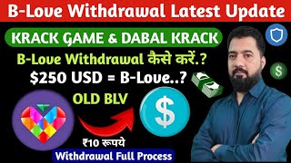 B-Love OLD BLV withdrawal update ✅ ll Full withdrawal process l Trust Wallet screenshot 4