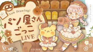 papinoon ごしょうかいコラボ♪with 結ぱんやちゃん | VTuber