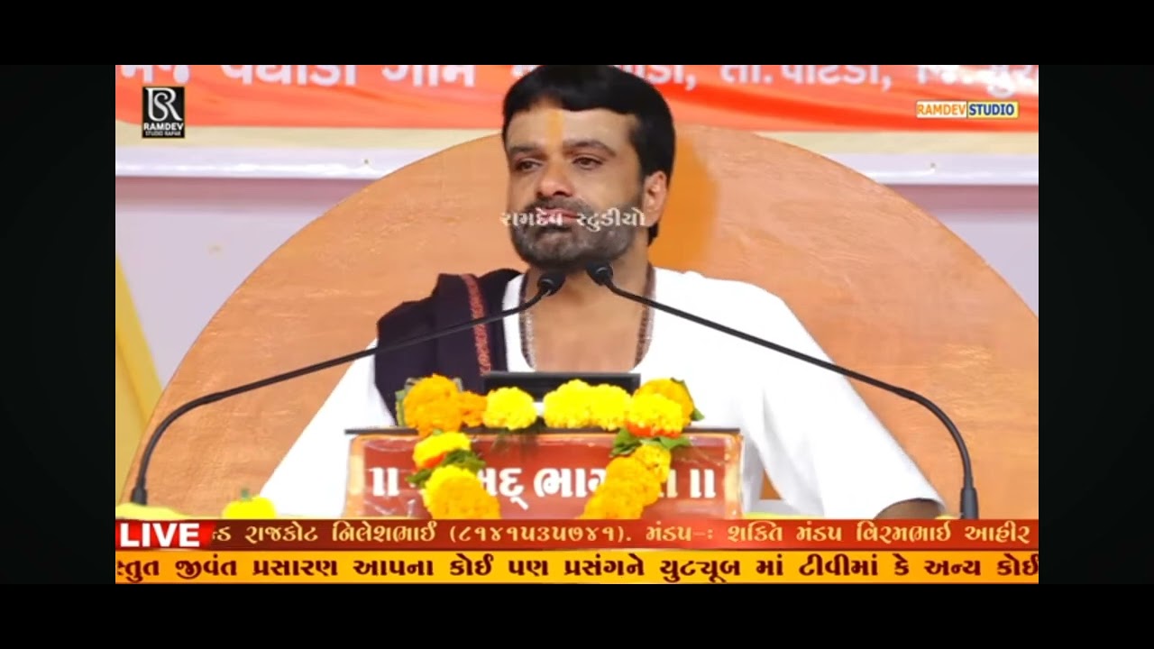 રામ અને કૈકૈય નું વચન.....