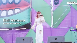 เอาปากกามาวง - Home Run Music Artist | Bell Warisara Focus @ Monster Music Festival 221127