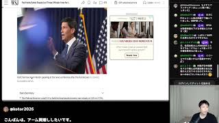 [US-Japan Cooperation] The Stock Market After Currency Intervention | #TeslaStockAllInChannel @al...