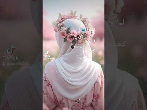 كشوق الليالي لضوء قمر