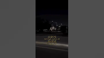 اغنية شفت بحبك سنين ما شافت العين بطيء اغاني عراقية عشرتنه سويه اغاني انستا حب تيك توك لا 