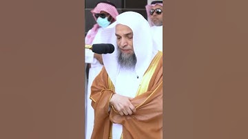 الشيخ فيصل غزاوي سورة التين من صلاة الجمعة 1444 هجري 😴🥺