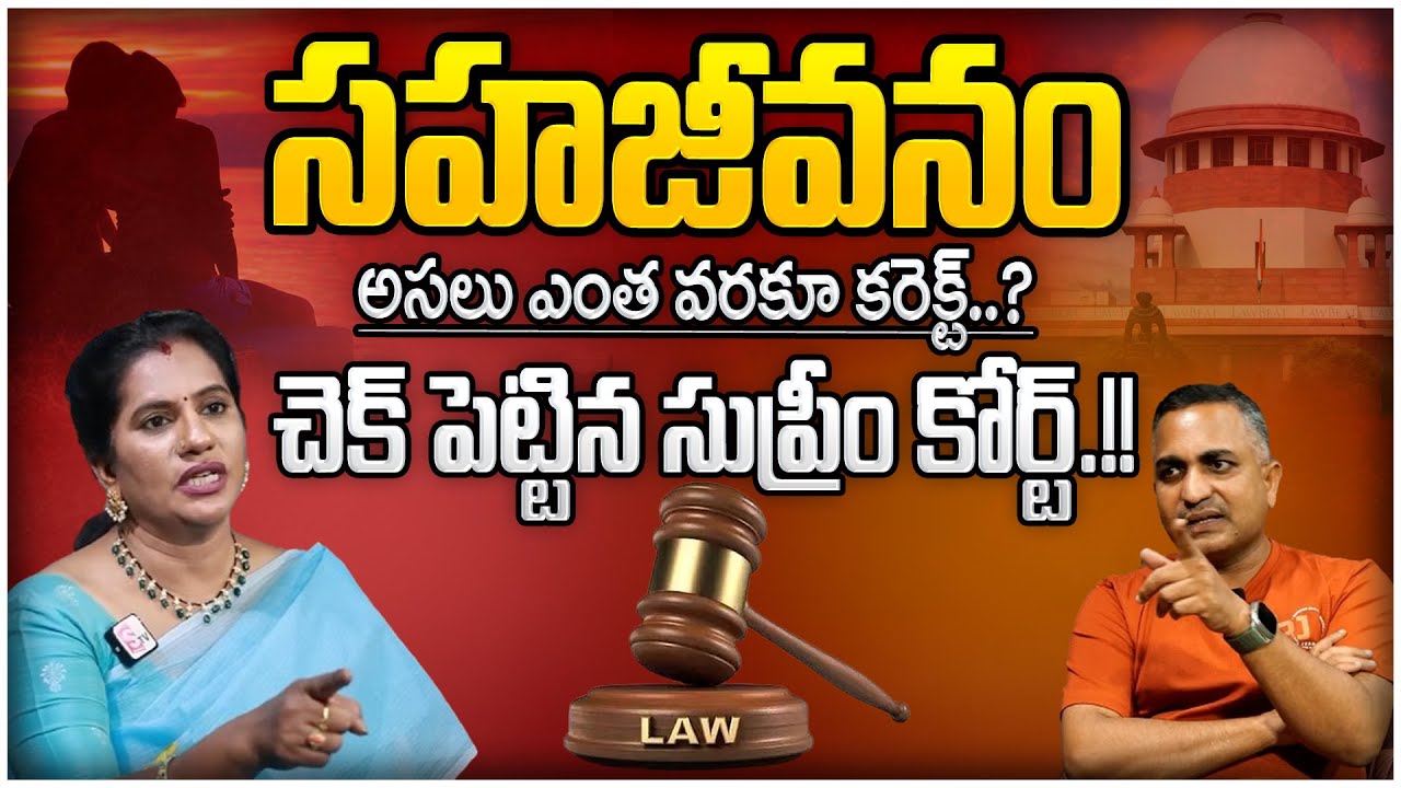 Priya Chowdary Emotional Words About Relationships | Priya Chowdary & Advocate Pujari | SumanTV