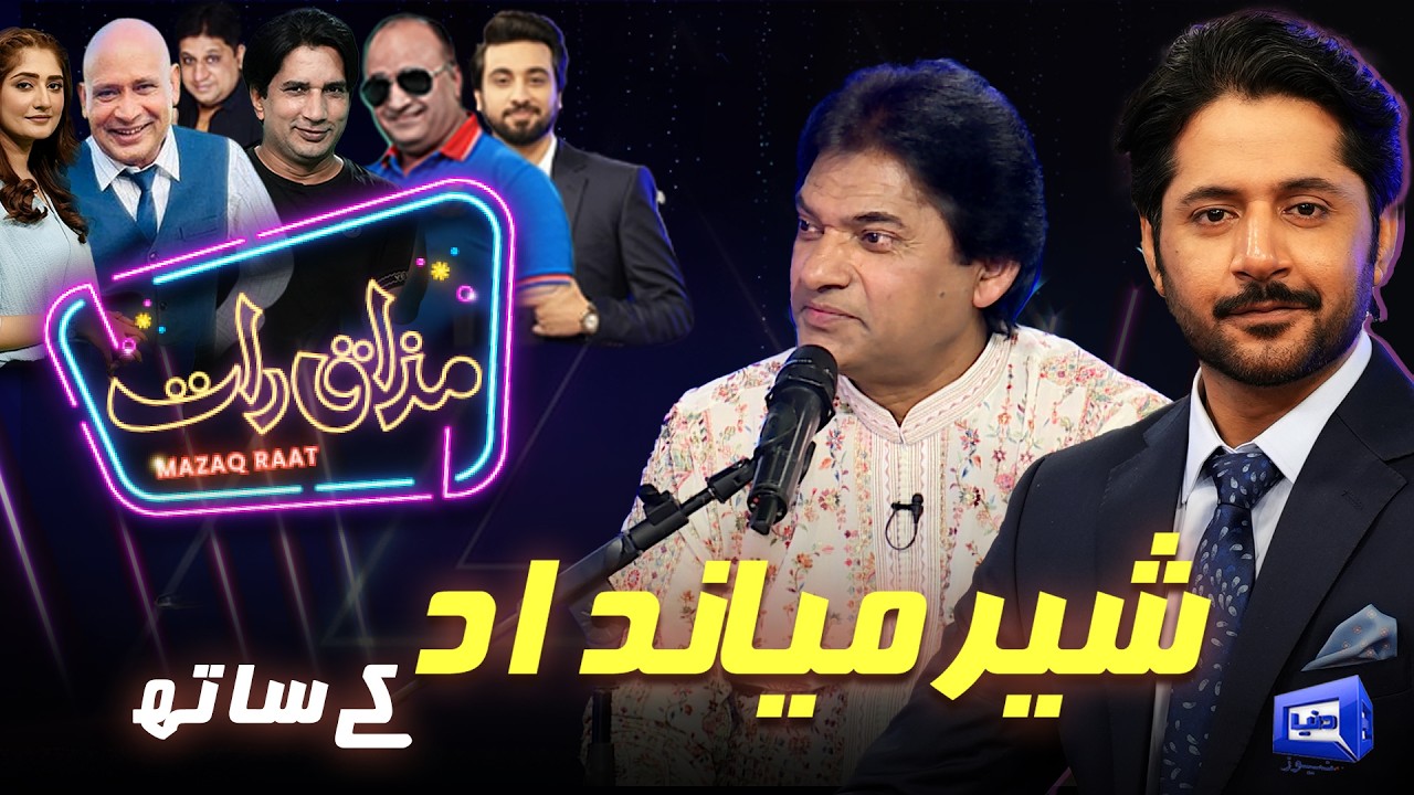 Sher Mian Dad | Imran Ashraf | Mazaq Raat Season 2-Ep 393 | Sakhawat Naz | Honey Albela | Akram Udas