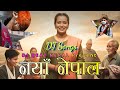 NAYA NEPAL – DJ BEAT NEPAL | New Nepali Rap 2025 | Viral Nepali HipHop Anthem 🇳🇵