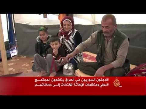 معاناة اللاجئين السوريين بالعراق