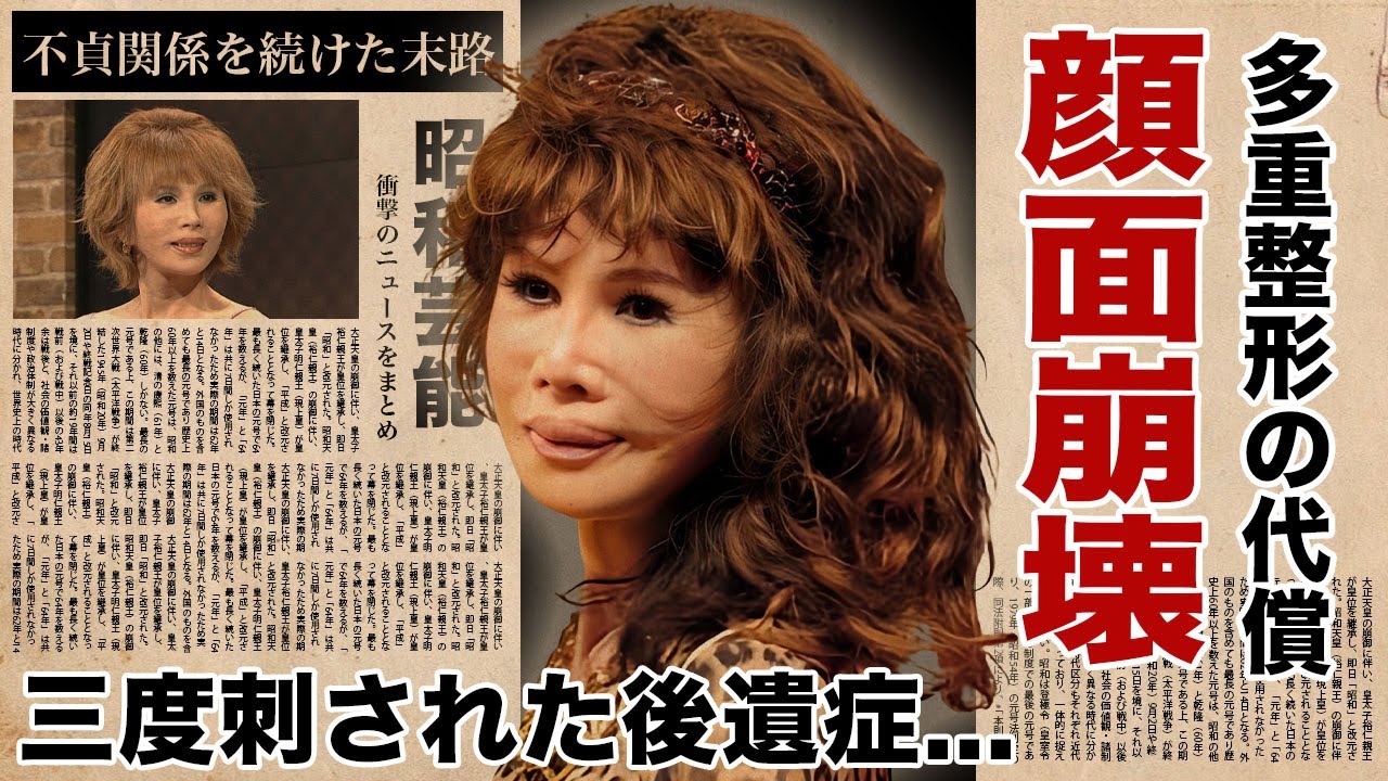 公の場での発言・インタビュー報道記録