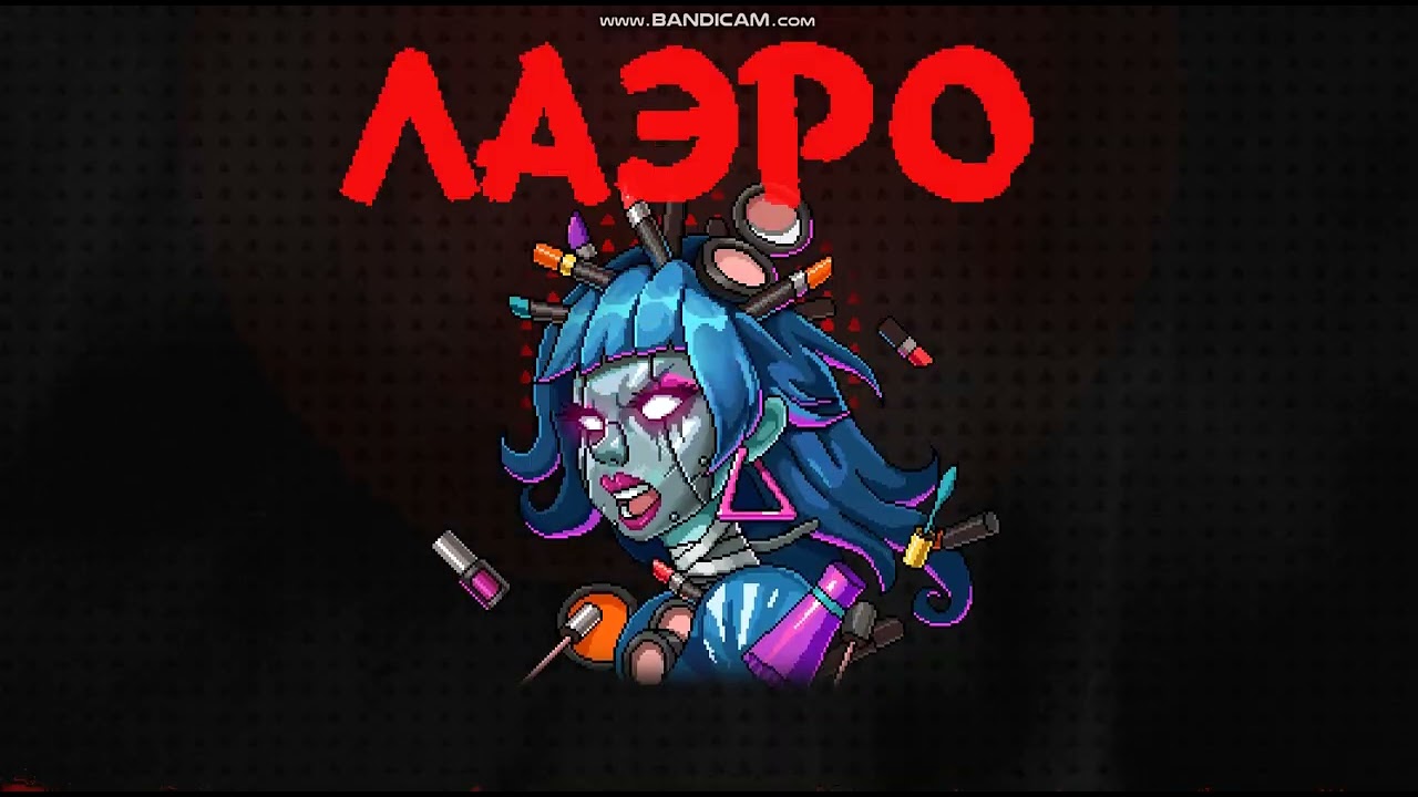 THE SECOND PART passing games\Neon Abyss v1.5.2