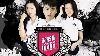 Best Thai Lakorn Drama Series Recommendation Mystery, Thriller, Adventure, Action