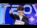 [ep 2] boys planet keita star level test stage cut (zero for conduct)