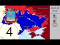 Russian Invasion of Ukraine: Day 4