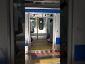 E531系ドア閉めるシーン北千住にて