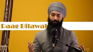 Har Ke Naam Bina - Raag Bilawal - Guru Teg Bahadar Ji