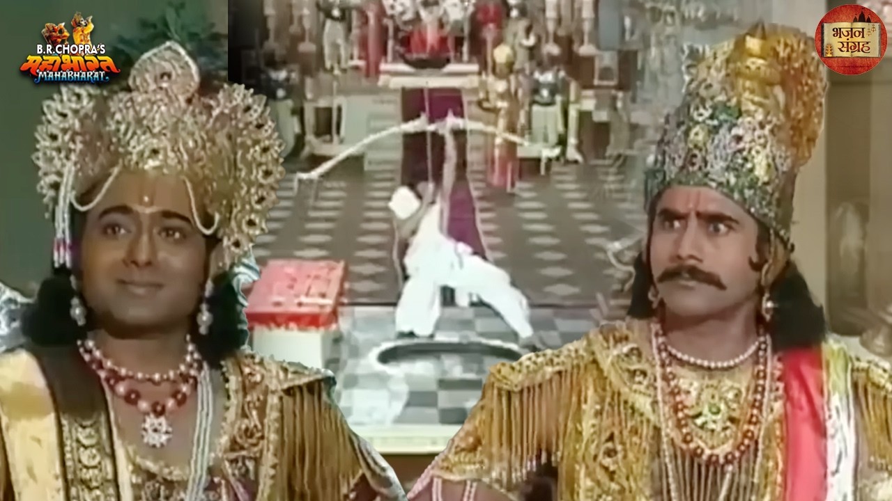 अर्जुन ने प्रतियोगिता कैसे जीती थी? | महाभारत | अर्जुन | द्रौपदी | श्री कृष्ण | भजन संग्रह