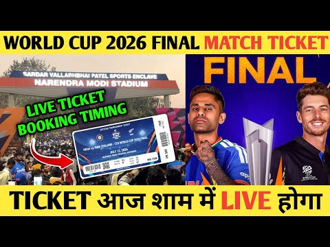 World Cup Final Match Ticket 2026 | T20 World Cup Final Ticket booking Online Update | Ind vs Nz