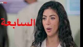 مسلسل أبو العروسة الموسم الثالث الحلقة 7 السابعة