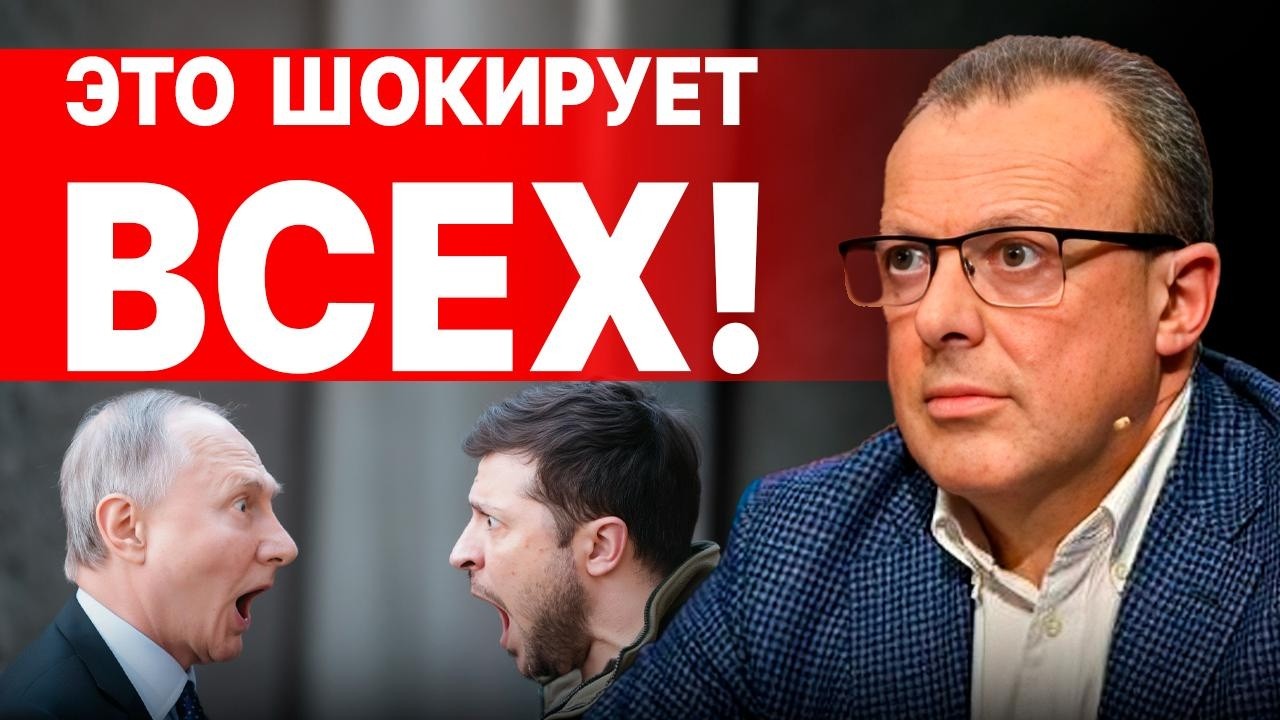 Дмитрий СПИВАК - ПРЯМОЙ ЭФИР