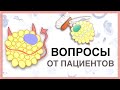 Плохой и хороший холестерин (ЛПНП и ЛПВП).