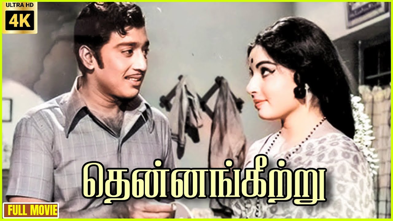 Thennangkeetru | 1975 | Vijayakumar, Sujatha | Tamil Golden Full Movie | Bicstol.