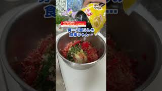 お花見にもぴったりな世界一おいしい簡単おにぎりアレンジ #shorts #料理 #簡単レシピ #レシピ