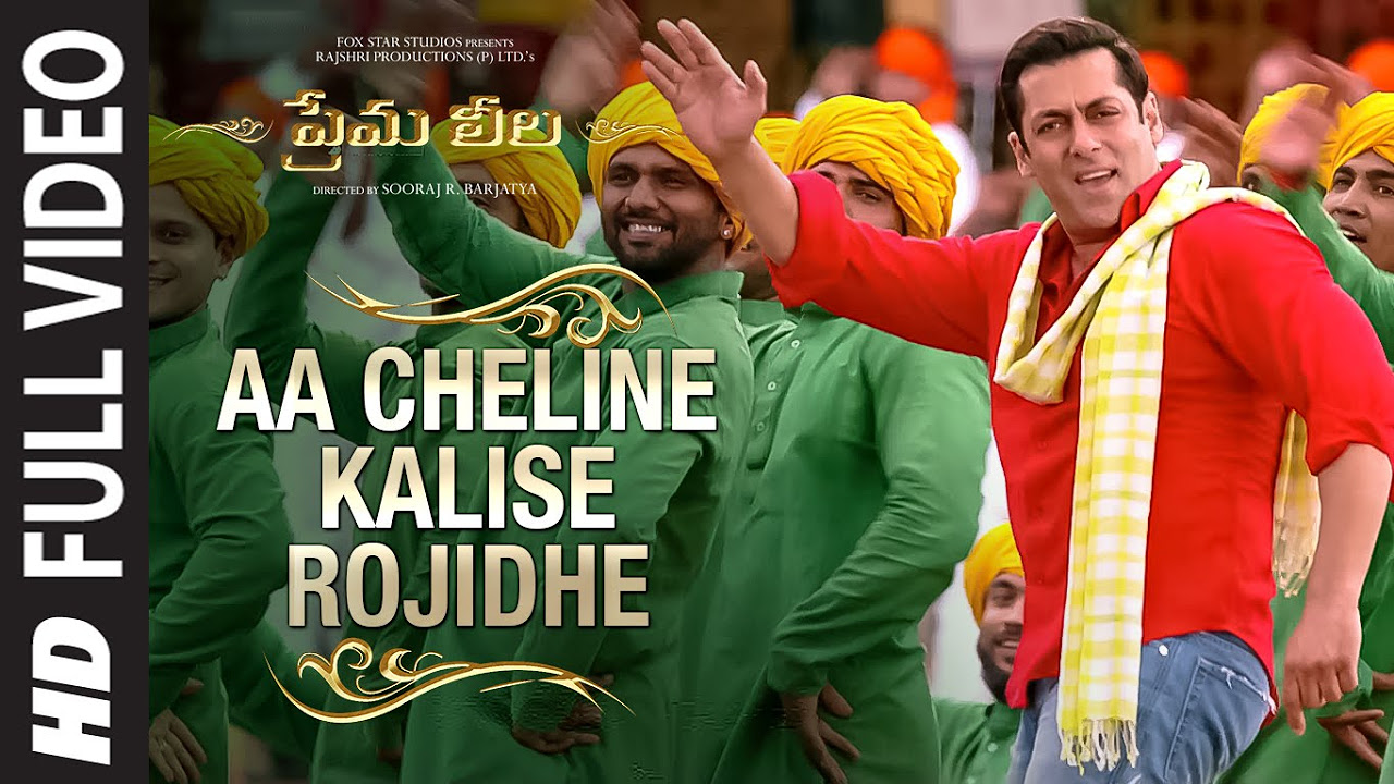 Aa Cheline Kalise Full Video Song  Prema Leela  Salman Khan Sonam Kapoor Himesh Reshammiya