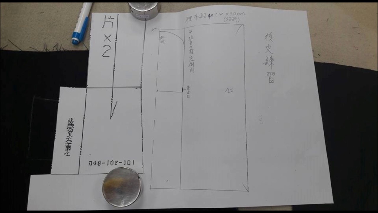 女裝乙級部份縫練習 Youtube